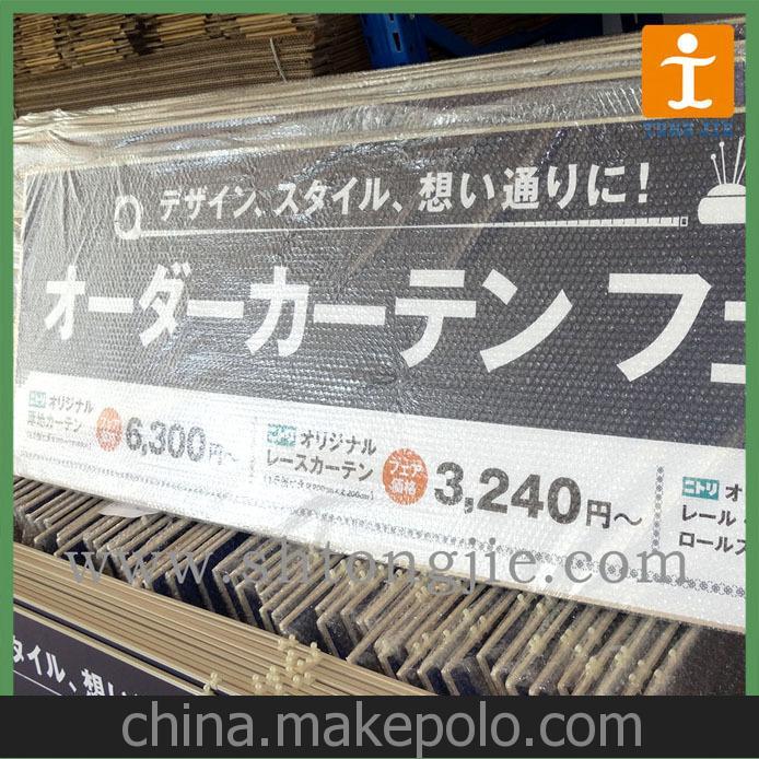 3.21订货会 室内喷绘材料 写真纸喷绘