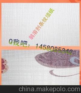 墙纸壁画壁纸材料 户外写真喷绘材料/高清度写真喷绘壁画墙纸