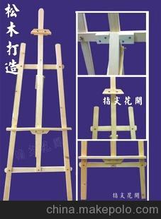 批发！松木画架170cm 实木广告展示架 迎宾架 木制后撑式大画架