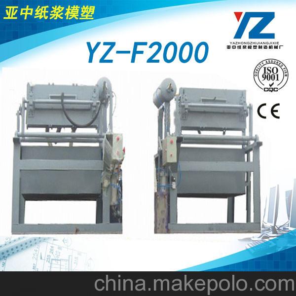湖北全自动纸浆成型蛋托机 废纸加工托盘环保设备厂家