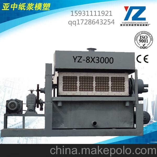 正定蟠桃亚中纸浆成型蛋托机 废纸加工托盘机械出口品质售后保障