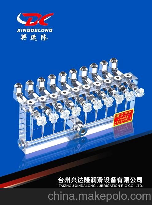 供应玉环南方润滑GPQ给油分配器,造纸设备及配件 图