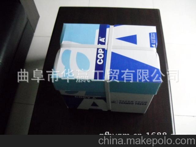 供应合肥标准A4打印纸 大量优质办公用纸 复印纸文化用纸 华赢