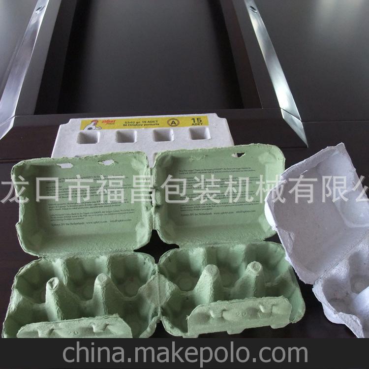 厂家直供 纸包装机械蛋托生产线 高效率往复式蛋托机 图