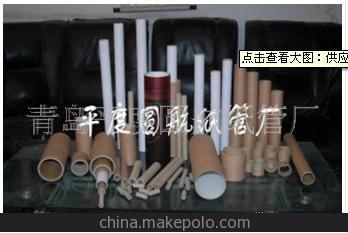 供应纸包装机械--优质螺旋纸管机山东平度