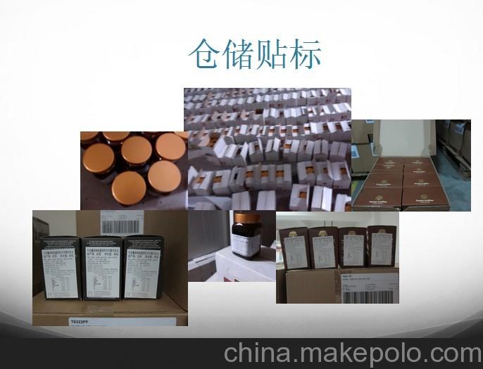 美国二手辅助包装设备进口报关代理