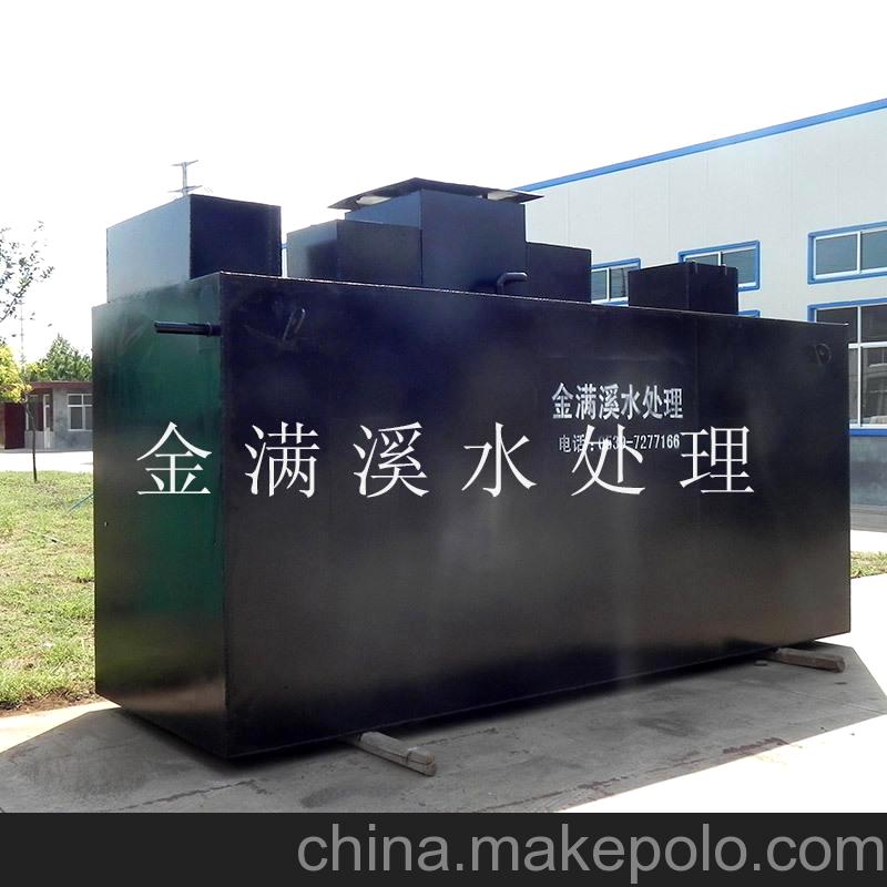 供应 地理式污水处理设备 型号zwf-1 临沂水处理设备厂家直供