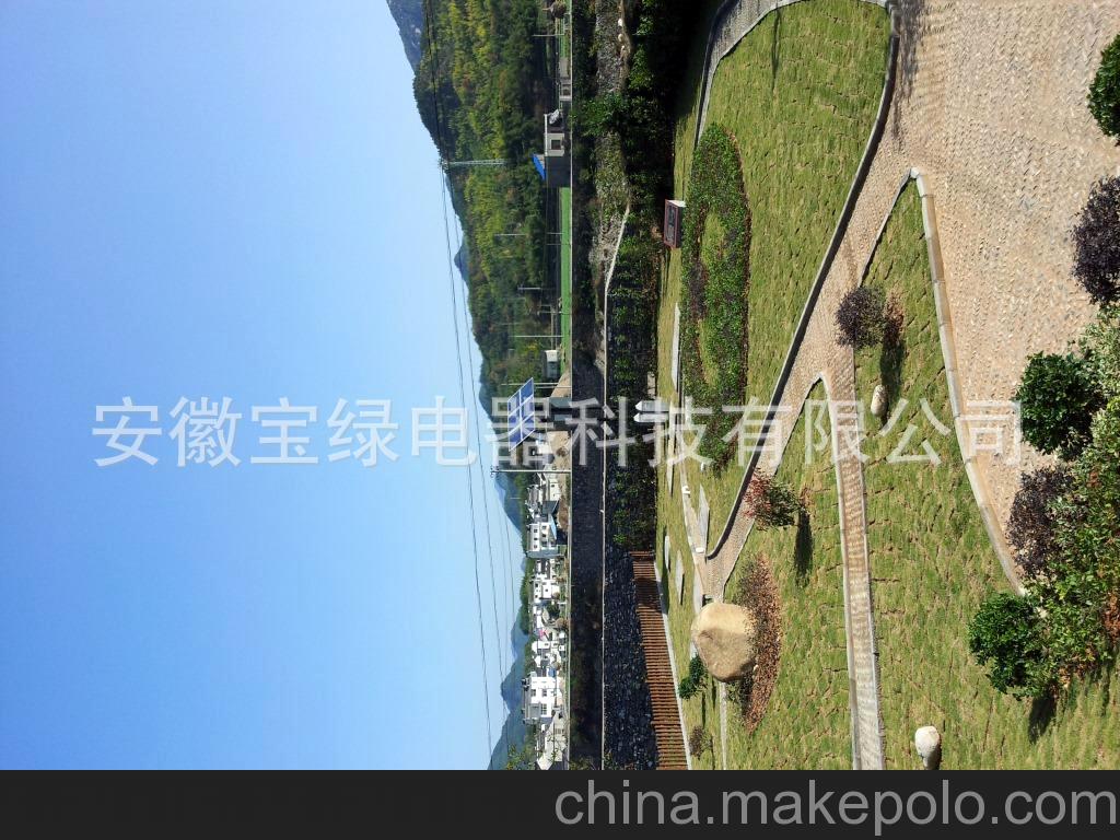 污水处理设备—《宝绿》