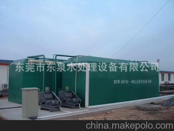 供应 地埋式一体化污水处理设备 欢迎选购