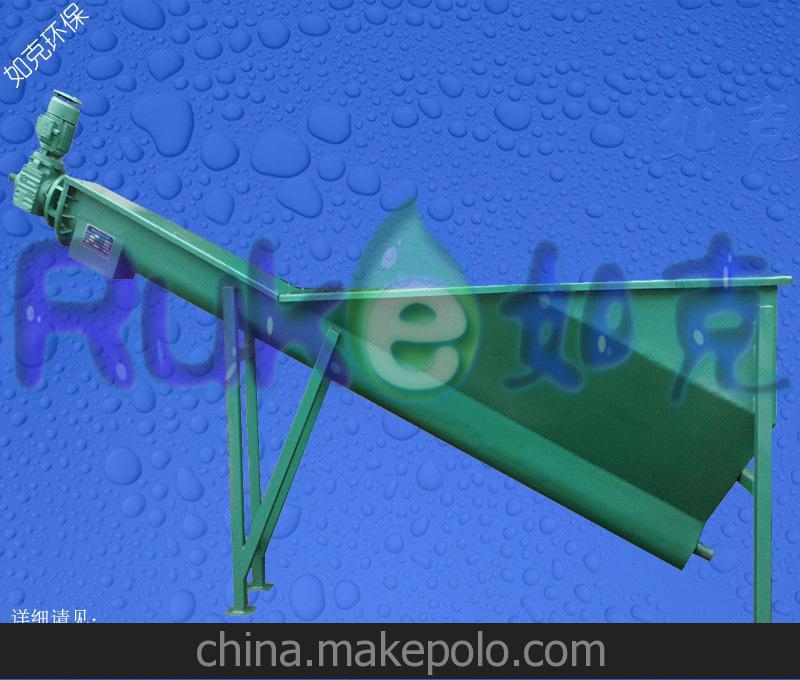 有轴螺旋砂水分离器—沉淀池混合液砂水分离、屠宰污水处理设备