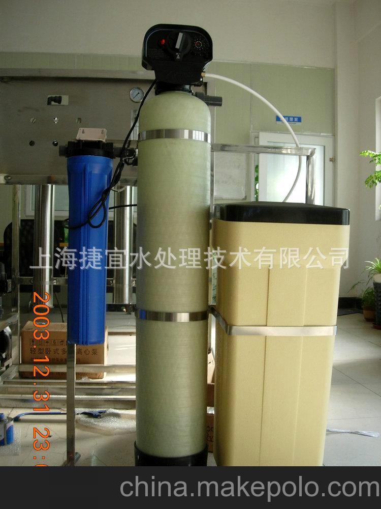 东莞软化水设备厂家供应0.5吨软水器 工业水处理设备软水装置