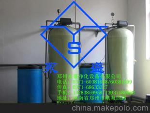 供应工业水处理设备、水处理成套设备、工业水回收设备