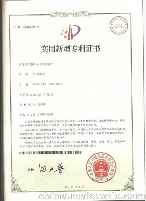 工业水处理 实验室超纯水机 水处理设备 超纯水器 深圳水处理