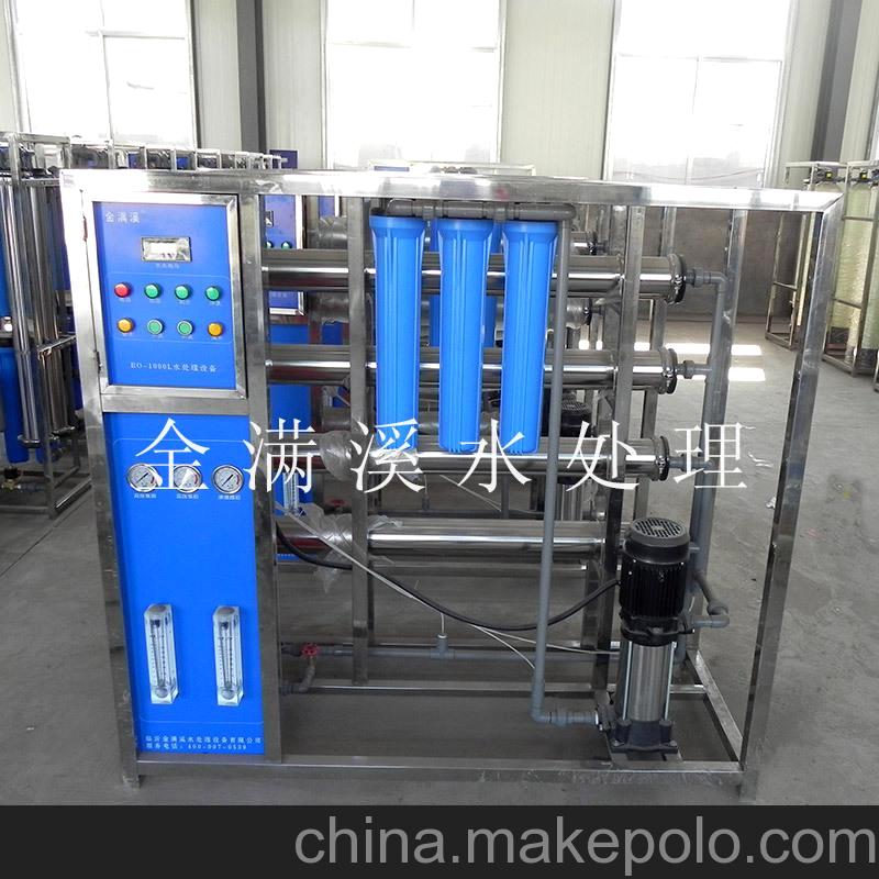 优质供应 水处理设备 反渗透纯水 优质纯净水设备 1吨