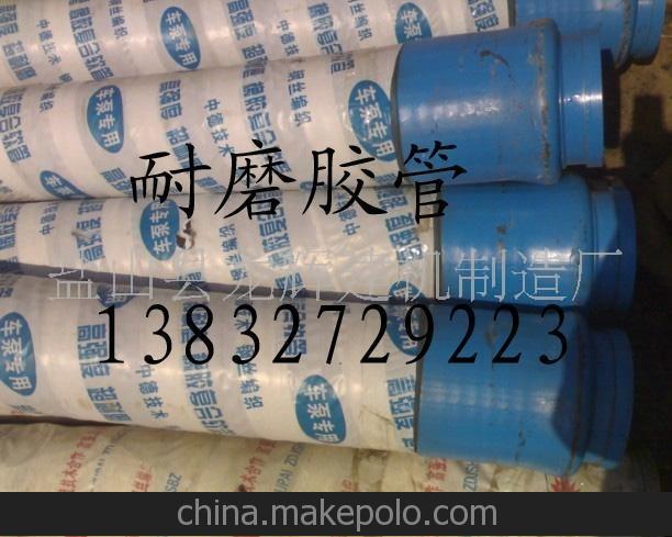 供应混凝土泵管，胶管，布料机，大象PM阀(图)