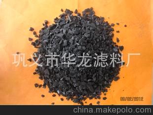 除臭除氟用椰壳活性炭（颗粒吸附剂）1-2mm