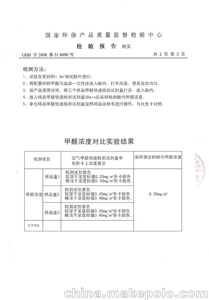 硅藻纯吸附剂 干燥剂 防潮剂 厂家专供 1吨批发 贴牌生产