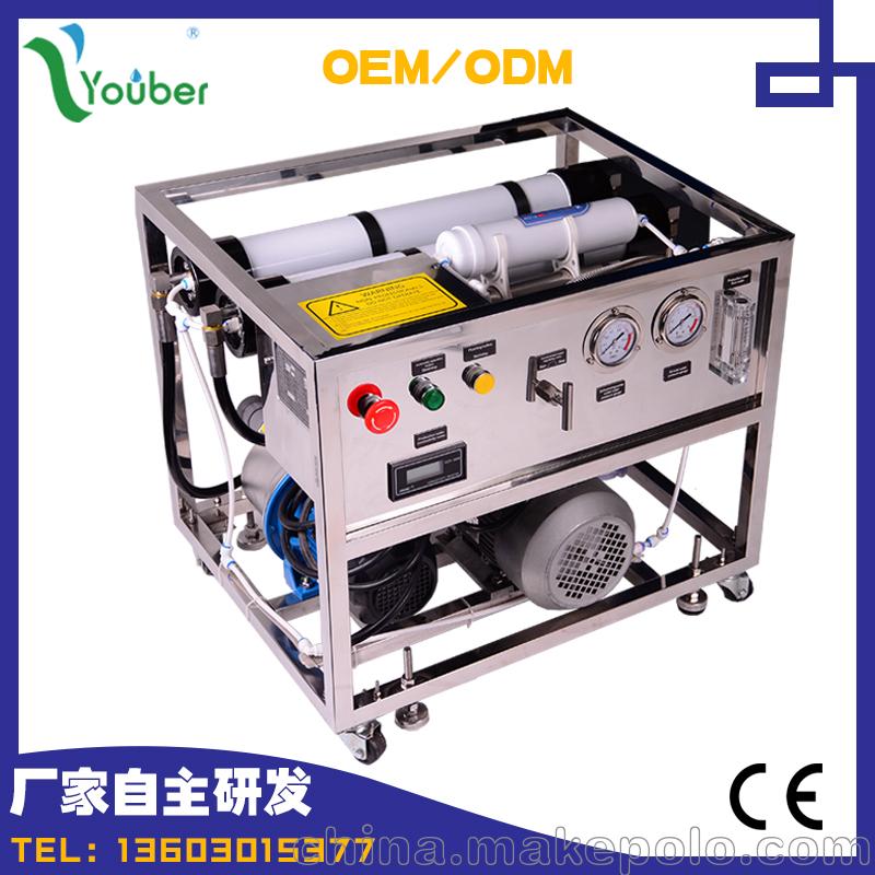 小型船用海水淡化水处理设备装置造水机器1吨/天