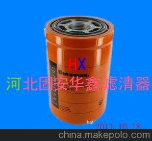 供应唐纳森P163419液压过滤器