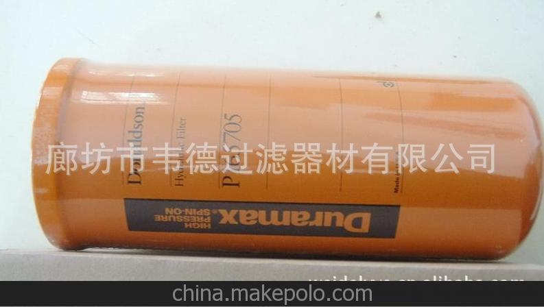 现货供应 唐纳森P165705液压过滤器 特价销售