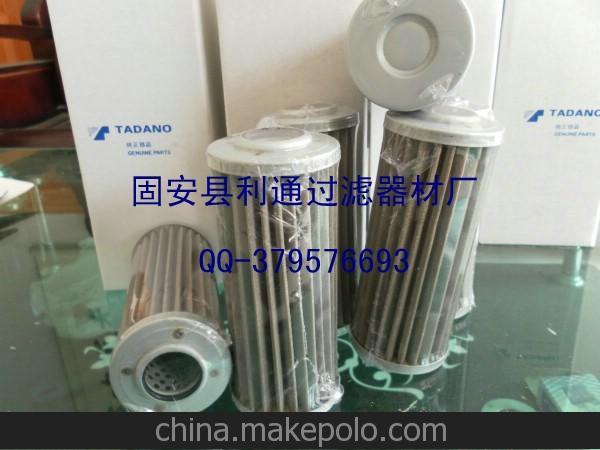 供应液压过滤器滤芯TG-550E-1多田野366-701-09511