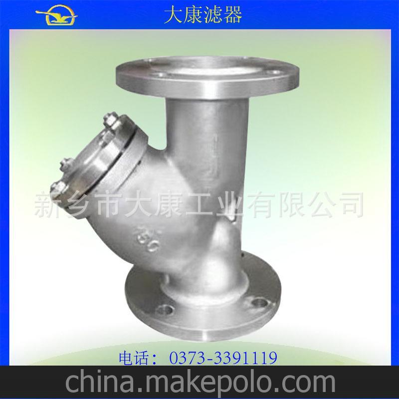 厂家直销 Y型过滤器 水过滤器 液压过滤器