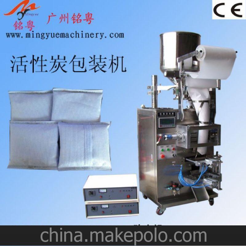 竹炭颗粒包装机，无纺布竹炭包装机1-200克，工厂直销包装机