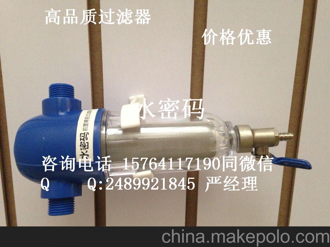你供应山西运城市离石市前置优质过滤器反冲水过滤器1
