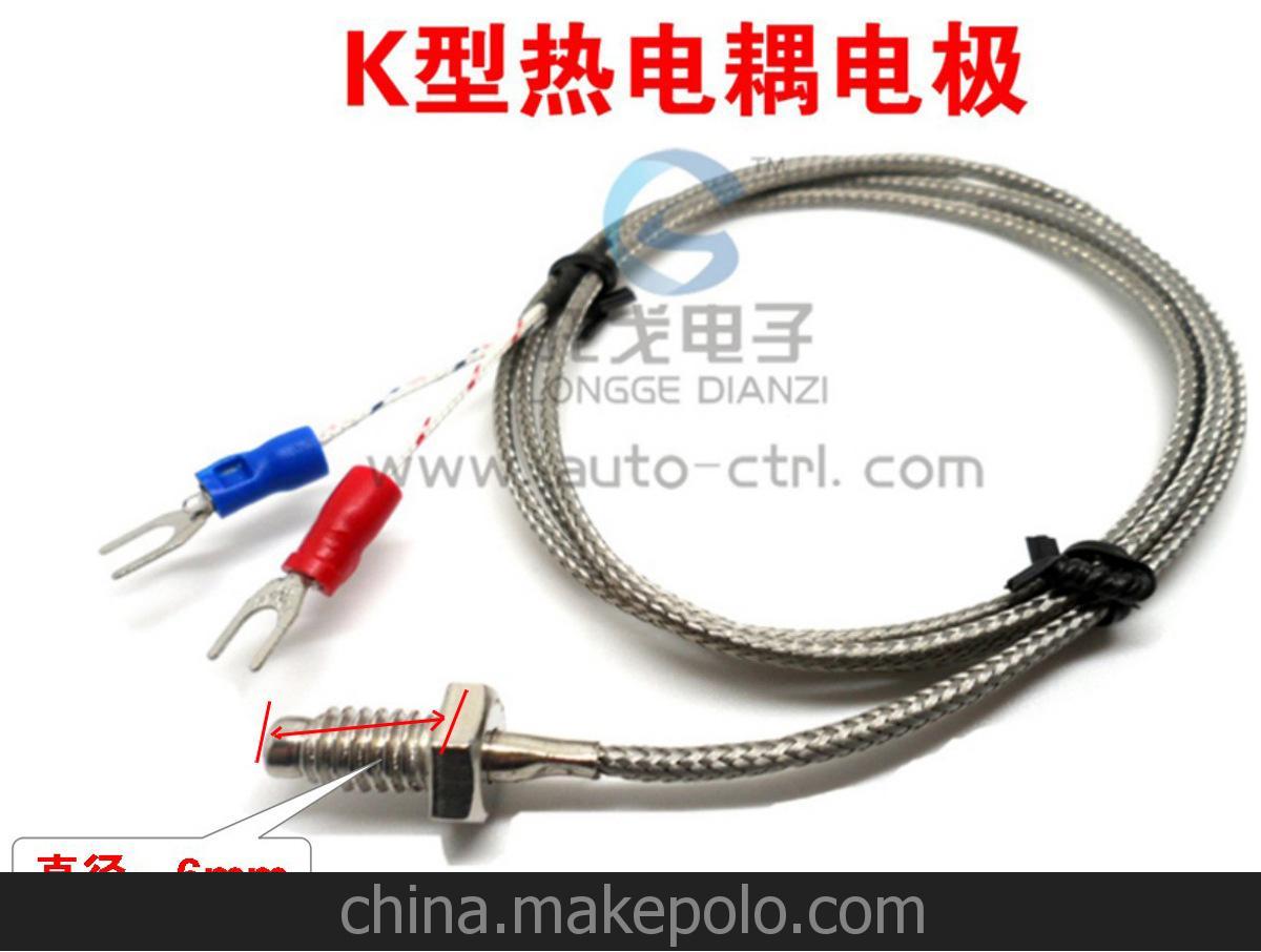 龙戈电子 K型热电偶电极 螺钉式小型热电偶 温度仪表传感器 探头