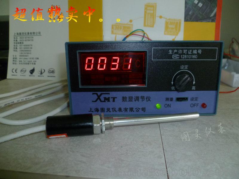 XMT-101/102 E/K/PT100/CU50数显调节仪孵化温度仪表