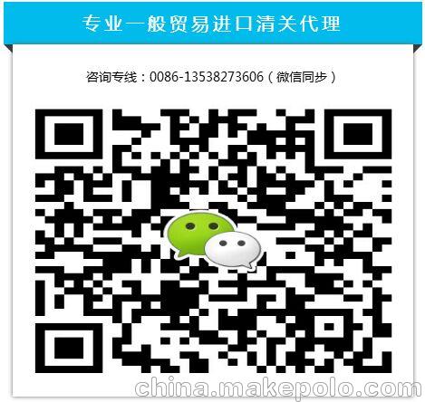 进口温度仪表清关的时间和费用 仪器仪表进口报关流程