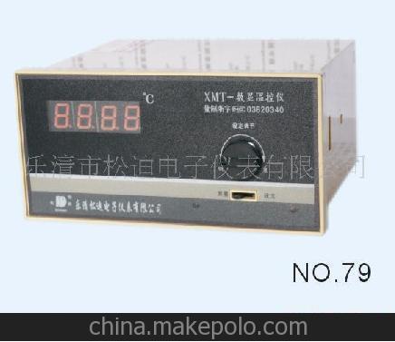 供应XMT-101 102数显温度仪表