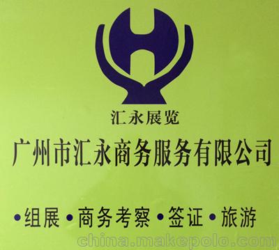 2017阿塞拜疆国际暖通空调制冷展览会