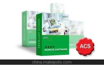 暖通空调设计软件 HYACS