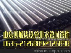 排污管 机制铸铁排水管 鸿福管业 山东给排水管材管件热销