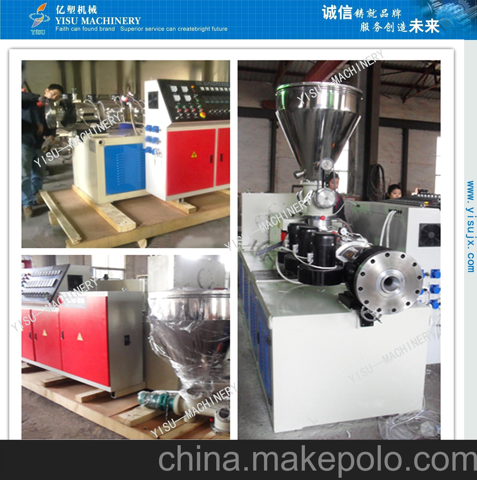 亿塑 供应PVC250给排水管材生产设备 管材挤出机