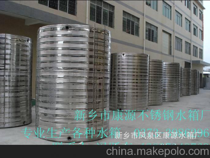 空气能热泵配套水箱