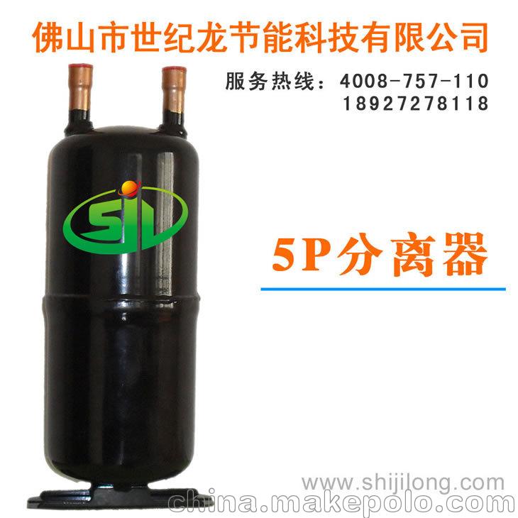 分离器（气液分离器）热泵配件-5P空气能分离器 热泵空调分离器
