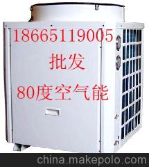 3P顶出风空气能 60度空气能热泵 60度空气能热泵热水器 热泵-1