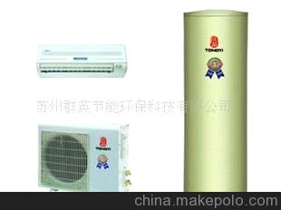 昆山空气能热泵热水器 耗能仅是传统电热水器的1/4