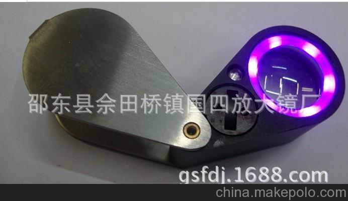 10x21mm带LED+UV双灯 珠宝玉器古玩收藏品鉴定放大镜