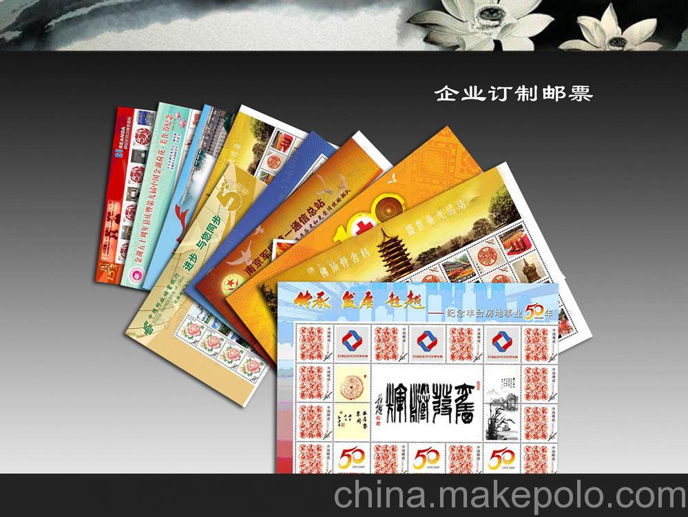 东莞邮票册邮品礼品供应