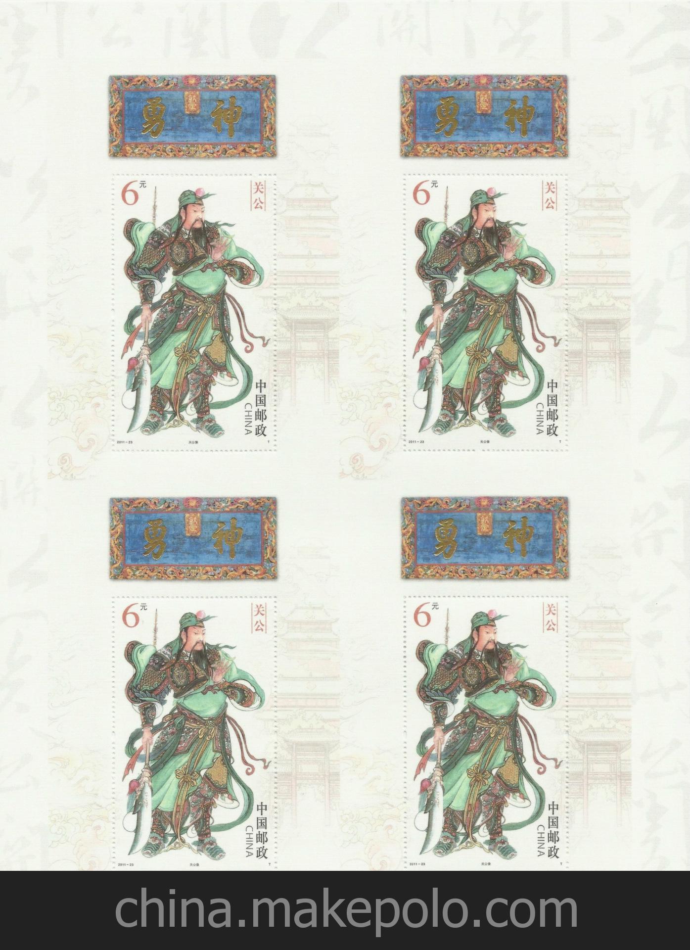 供应《关公》绢质四连体小型张 珍贵邮品、丝绸四连体邮票
