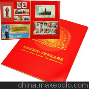 毛泽东诞辰110周年纪念邮品 邮票收藏年册小本票纪念册全套批发