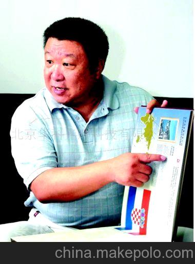 奥运邮品收藏品礼品