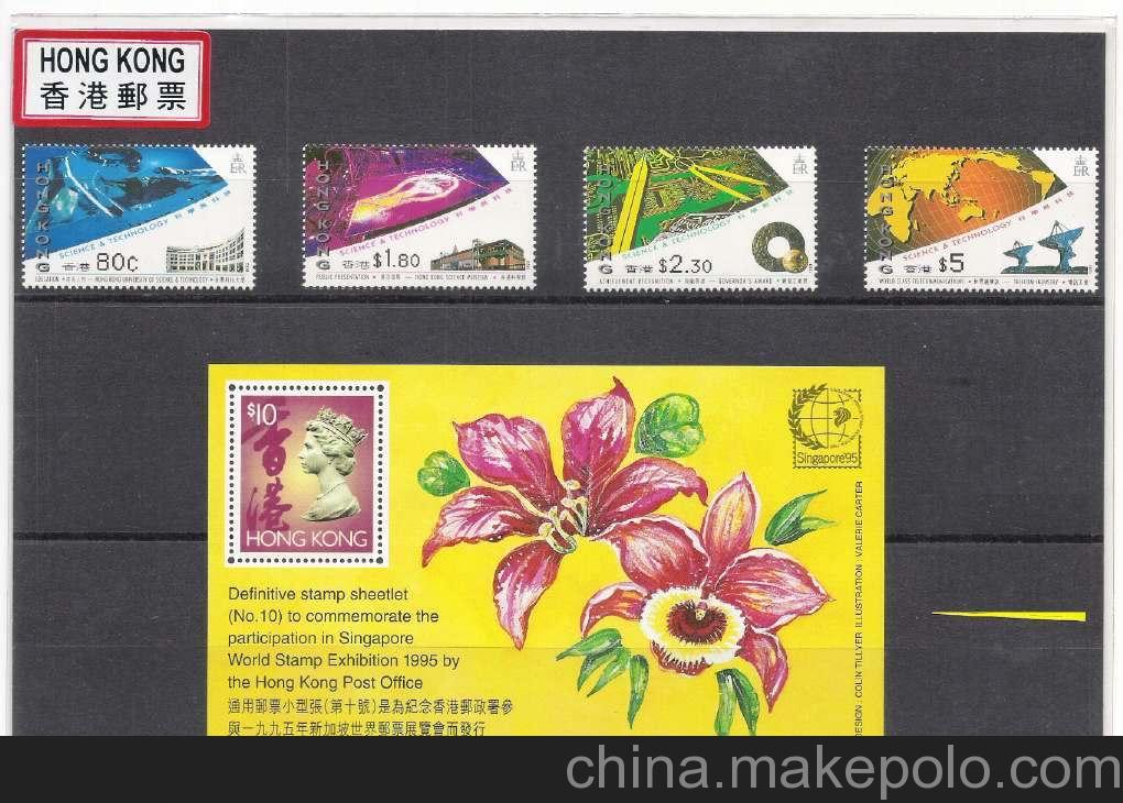 提供邮品制作服务，主题邮票，纪念邮品，打邮票孔