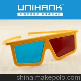 简易PET塑料红蓝眼镜 红蓝3D图书报刊杂志专用3D眼镜 厂家批发