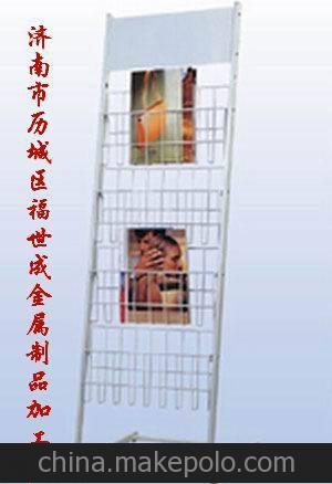 供应资料展示架—图书报刊资料展架 日用品展架 厂家直销