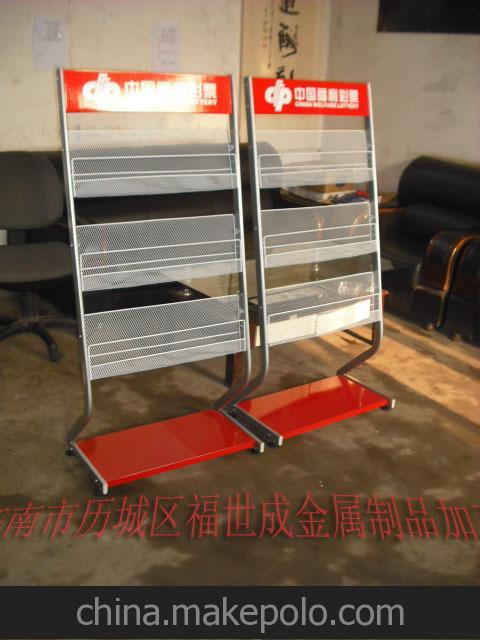 供应）资料展示架 图书报刊展示架 铁线展示架 厂家直销