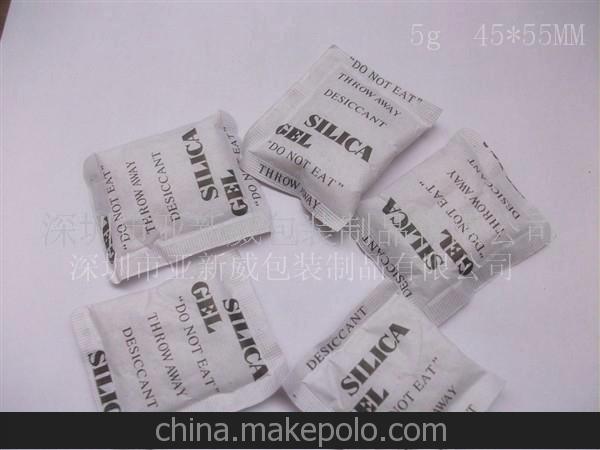 供应电子仪器仪表专用干燥剂干燥剂复合纸干燥剂1克2克5G g 8g